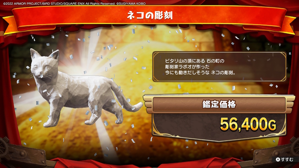 ポケモン アルセウス ドラゴンクエストトレジャーズ ドラクエトレジャーズ】鉄道復旧までを攻略。ポケモンアルセウス