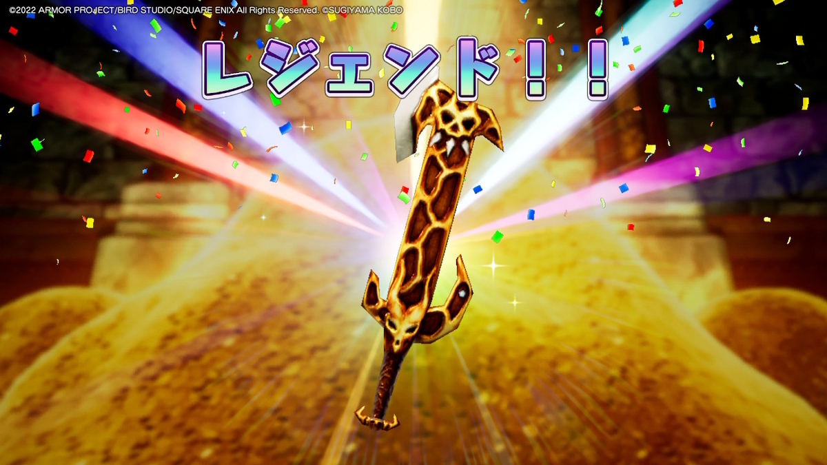 ポケモン アルセウス ドラゴンクエストトレジャーズ ポケモン アルセウス ドラゴンクエストトレジャーズ ポケモン