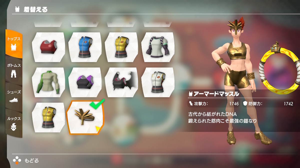 リングフィットアドベンチャー　2点 リングフィットアドベンチャー 2点