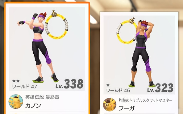 リングフィットアドベンチャーまとめて RTA in Japan on X: 