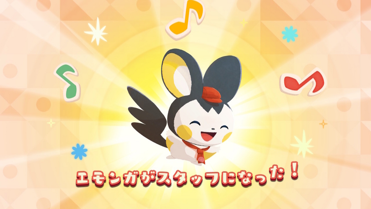 ポケまぜ: 名探偵とハロウィン - さいごのぼうけん