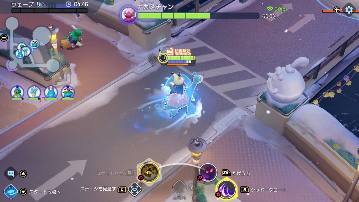 ポケモンユナイト: ゆきがっせん - さいごのぼうけん