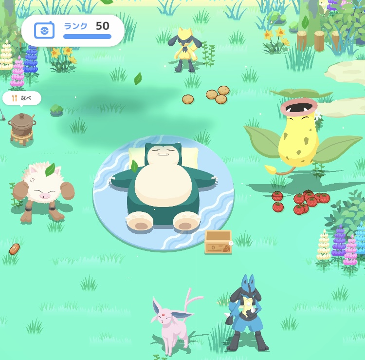 ポケモンスリープ: ラピスラズリ湖畔へ！ - さいごのぼうけん