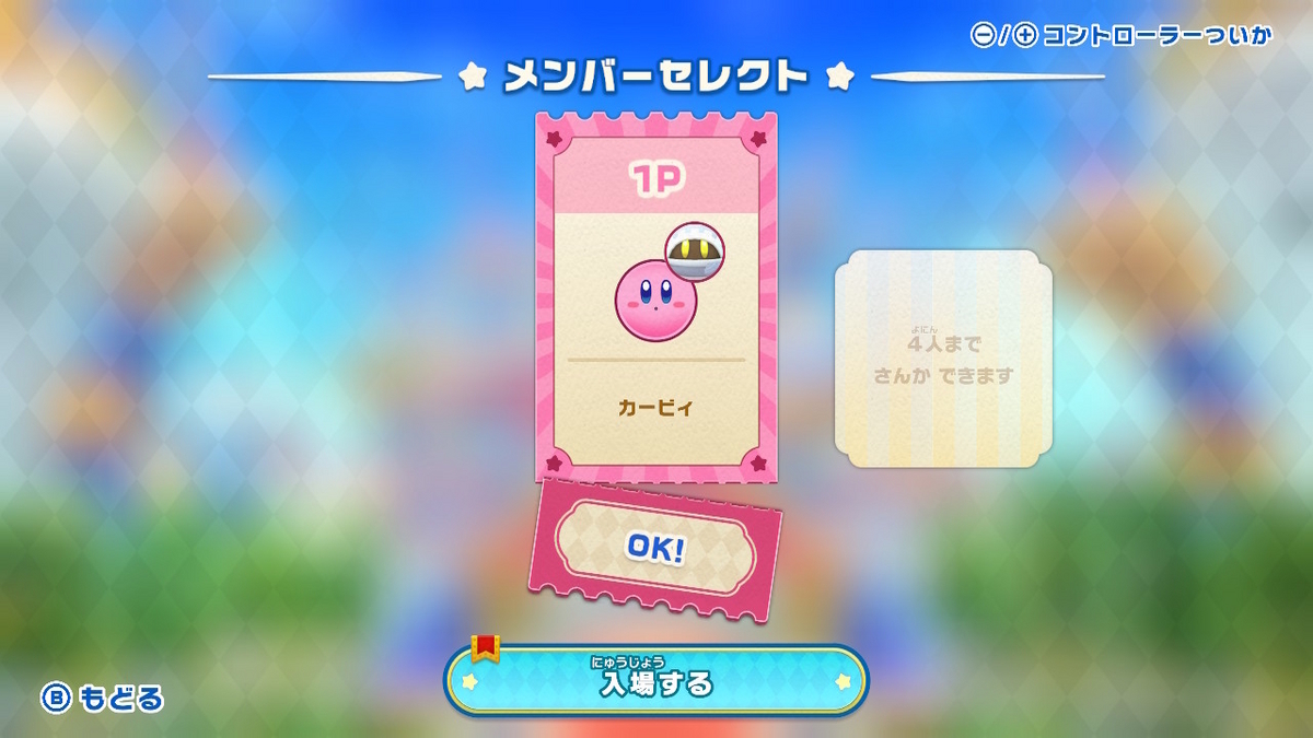 プププなマーチングバンド　マホロア　ワドルディ　マホロア（シークレット） Amazon.co.jp: ジグソーパズル まめパズル 星のカービィ プププ