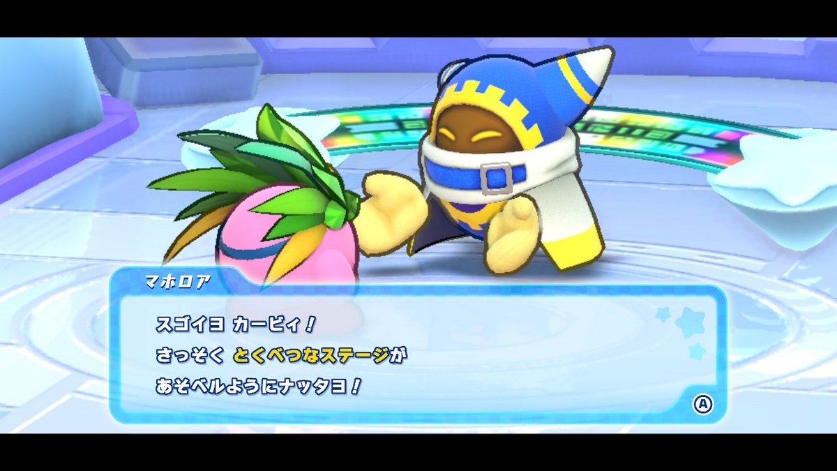 星のカービィ Wii デラックス #11 - さいごのぼうけん