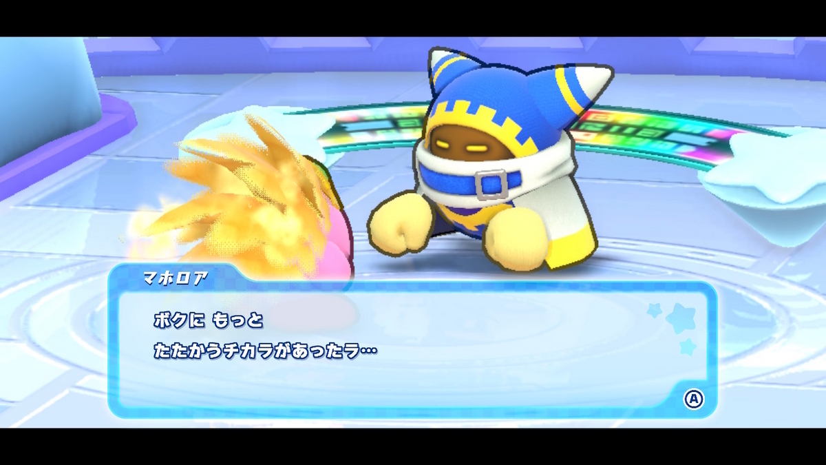 星のカービィ Wii デラックス #14 - さいごのぼうけん