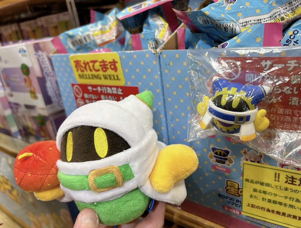 ハッピーバースデー、カービィ！ - さいごのぼうけん