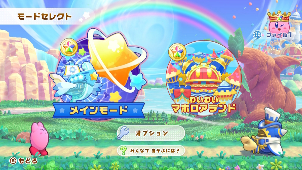 ゼノブレイドクロス 星のカービィWiiデラックス 嘘つき姫と盲目王子 他