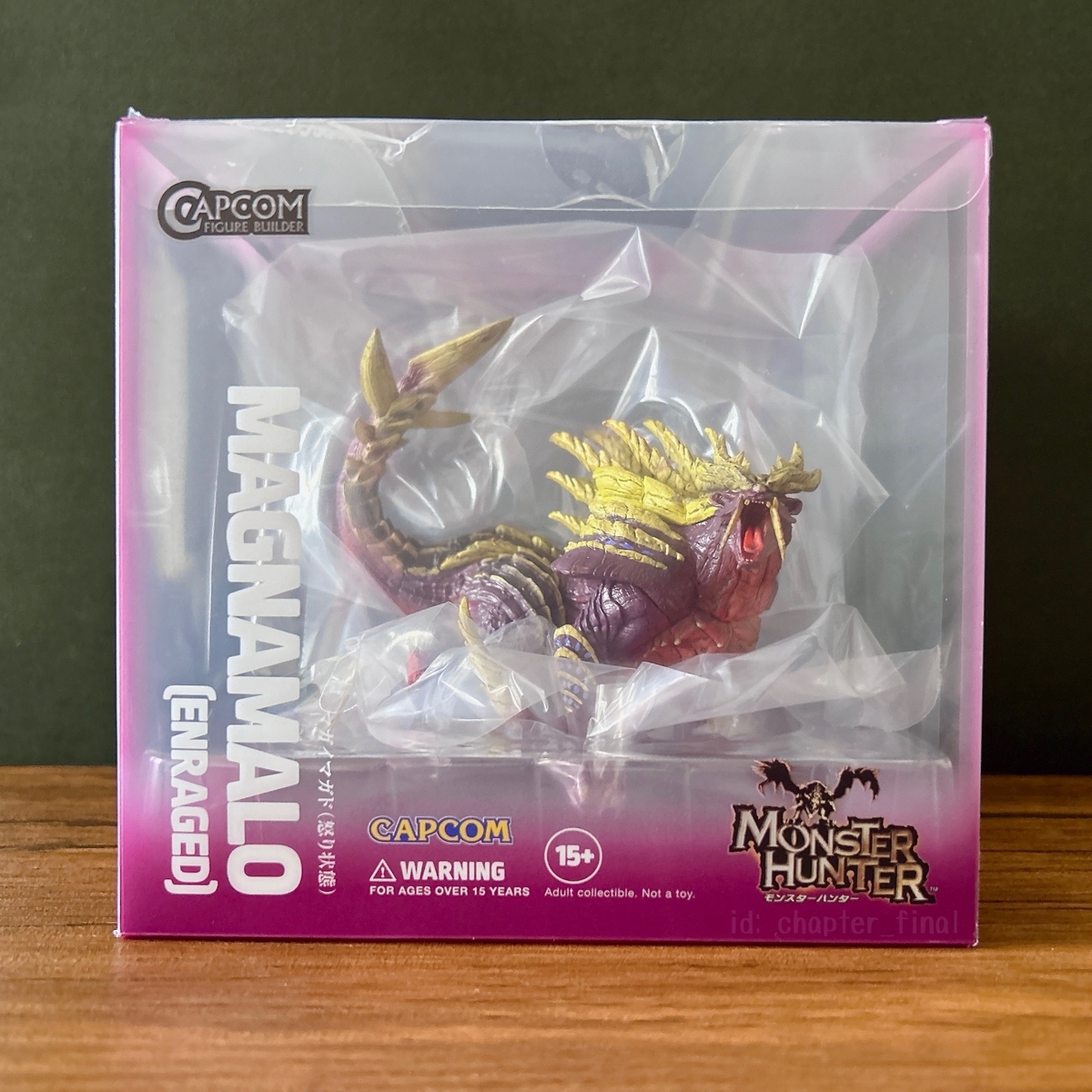 マガイマガド: CAPCOM FIGURE BUILDER CUBE MONSTER HUNTER 怨虎竜 