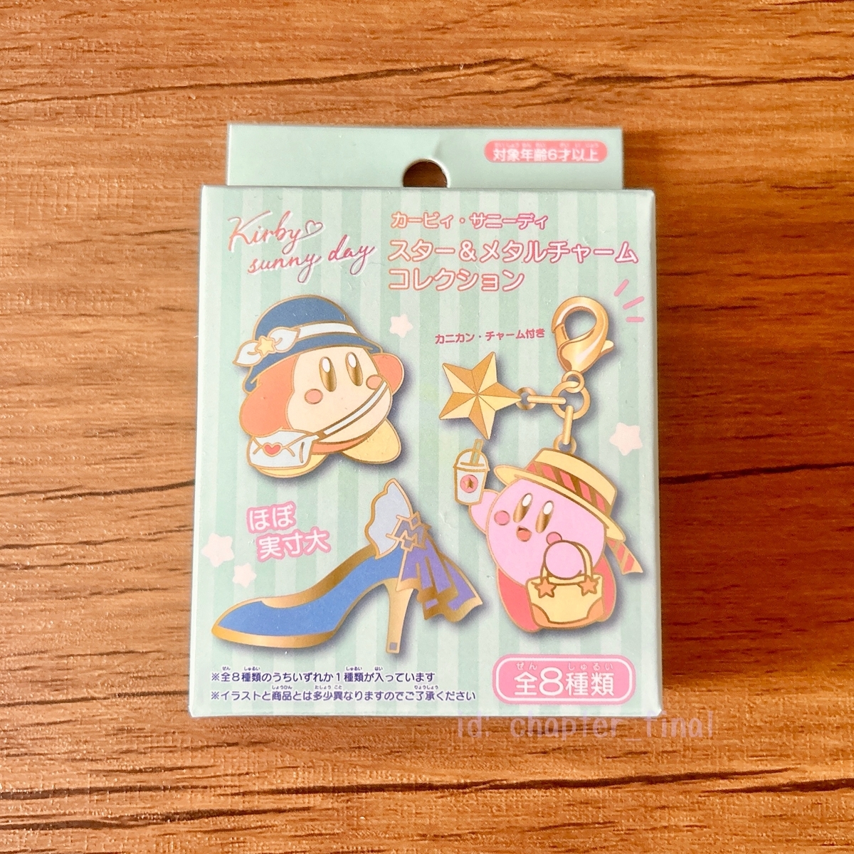 ワドルディ: 一番くじ 星のカービィ WELCOME TO THE NEW PARK！ など