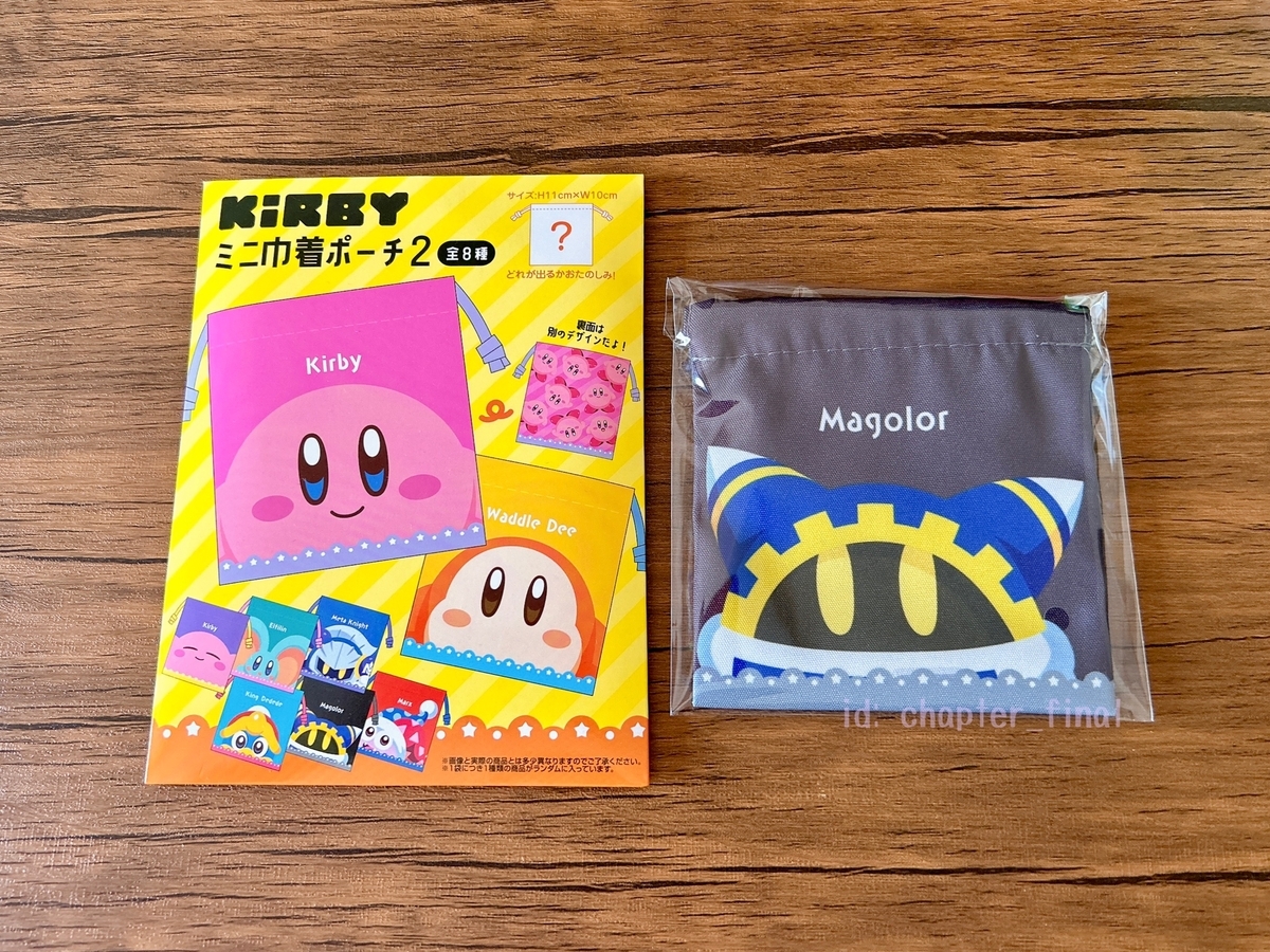マホロア: 星のカービィ ミニ巾着ポーチ2 (グッズ紹介) - さいごのぼうけん