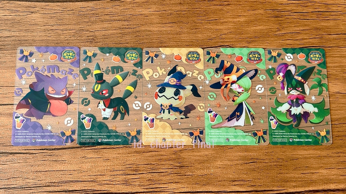 ポケモンカフェ ポケセン ポケまぜ クリアカード ブラッキー ミミッキュ ポケセン ポケモンセンター ポケまぜ ポケモンカフェ ランダム