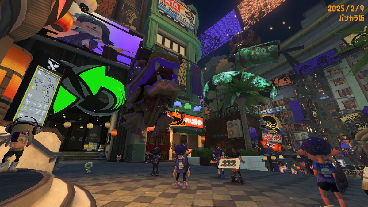 スプラトゥーン3: チョコレートフェス2025 - さいごのぼうけん