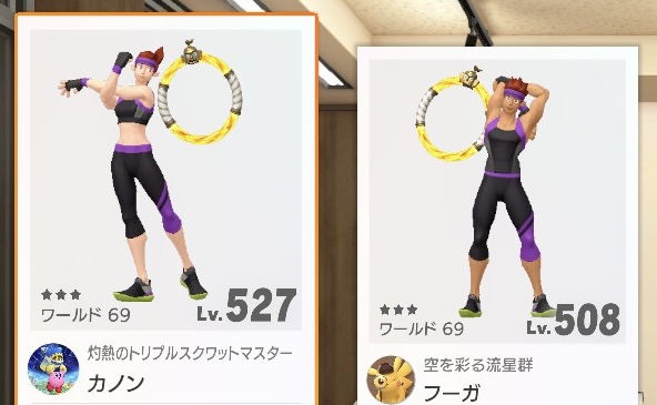 め*ん様 リングフィット アドベンチャー リングフィットアドベンチャー】4年間プレイした結果…最終回