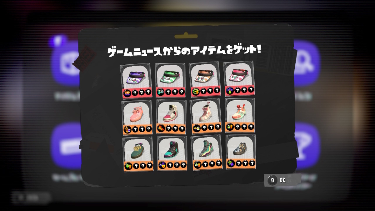 スプラトゥーン3: Spring Fest 2025 - さいごのぼうけん