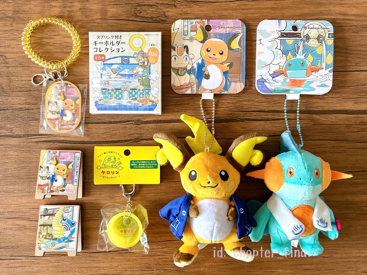 ミミッキュ: スタンドクリップ2個セット ぽけもんせんと～ (グッズ紹介