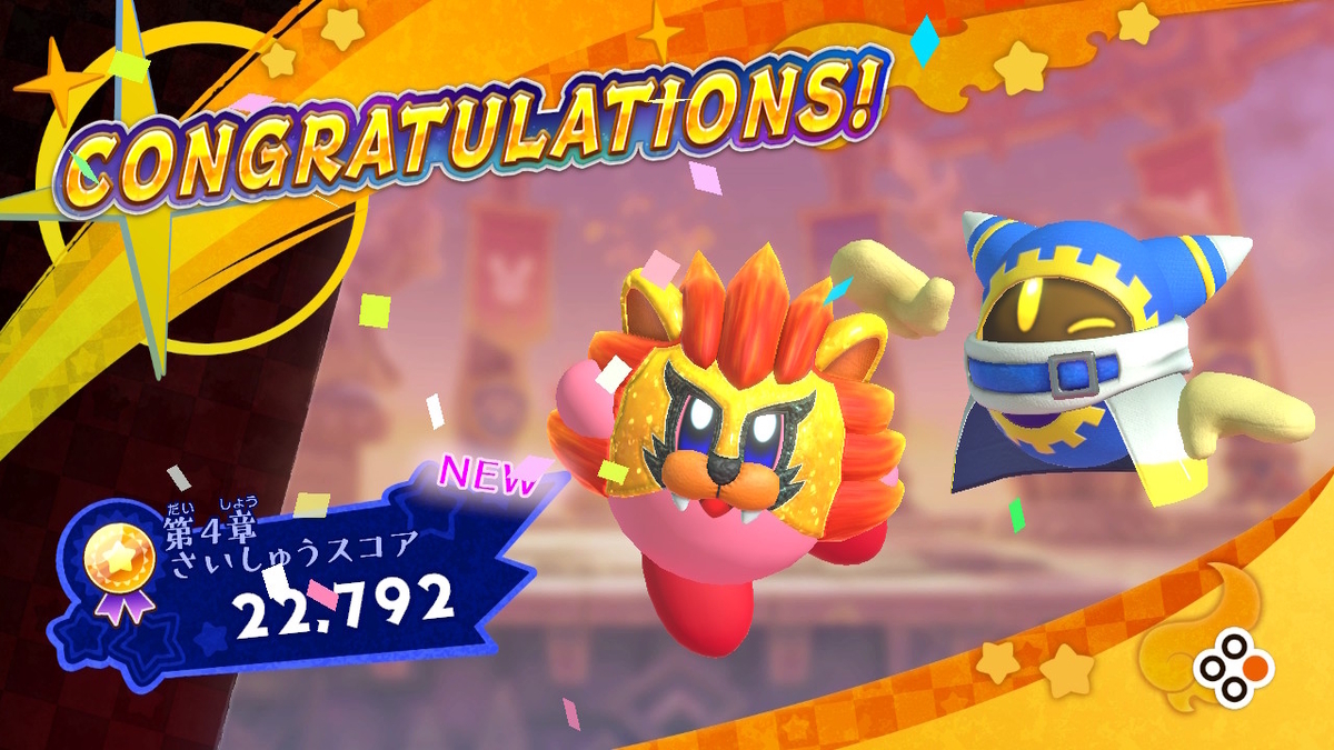 カービィファイターズ2 #5 - さいごのぼうけん