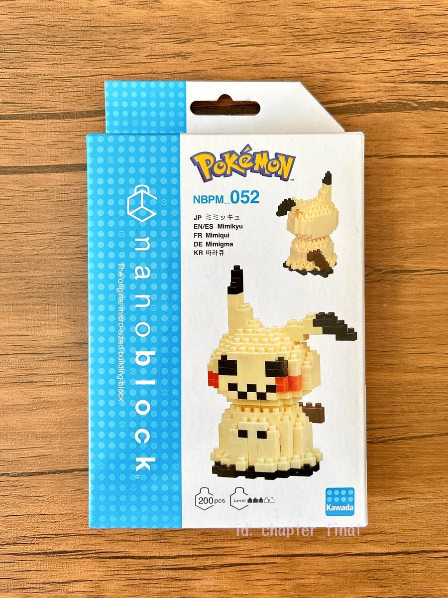 ミミッキュ: nanoblock ポケットモンスター ミミッキュ (グッズ紹介