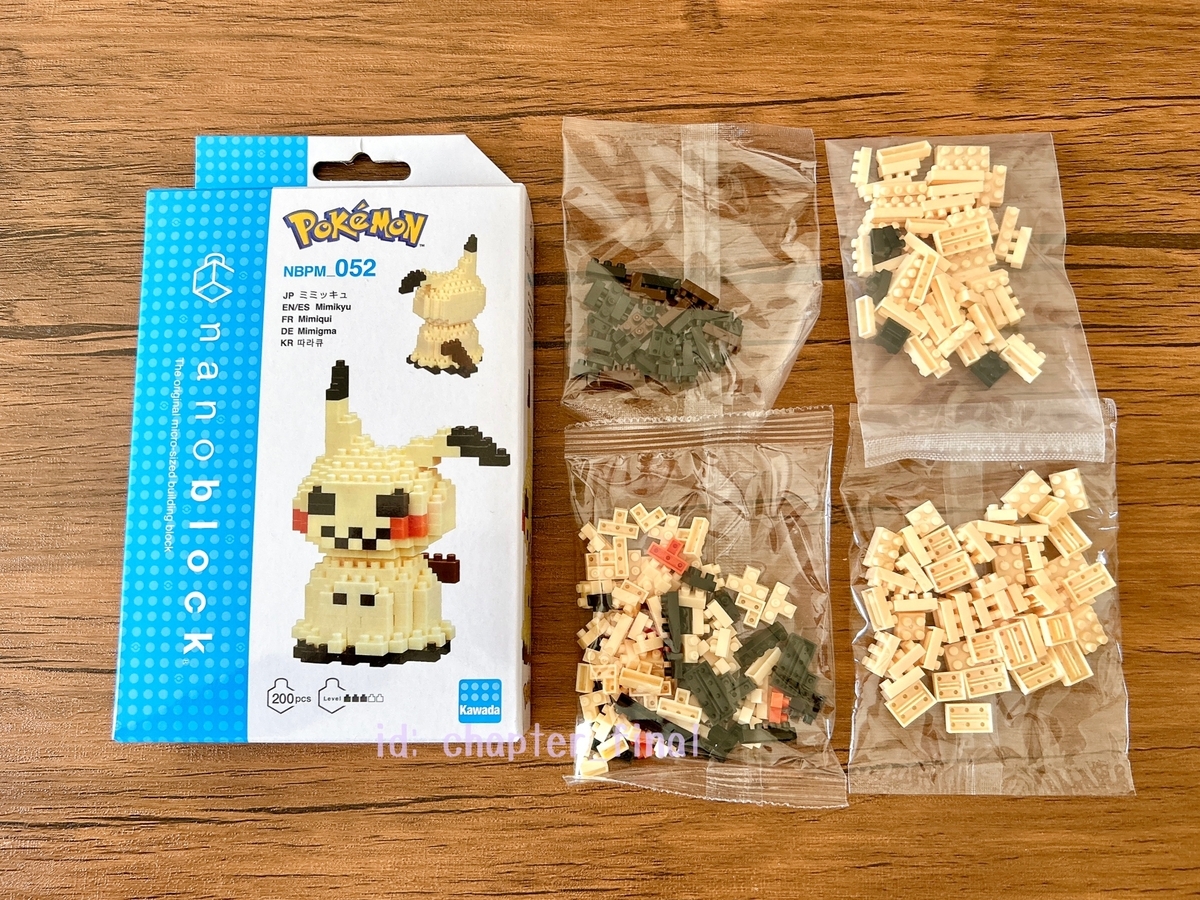 ミミッキュ: nanoblock ポケットモンスター ミミッキュ (グッズ紹介
