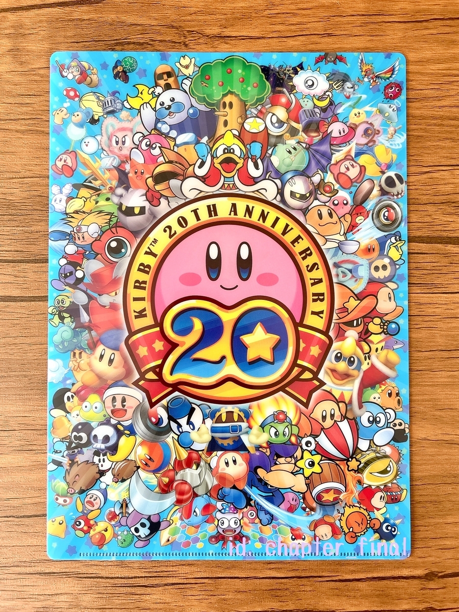 マホロア: 星のカービィ 20周年クリアファイル (グッズ紹介) - さいご