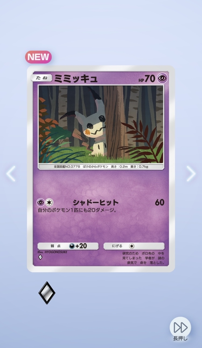 ポケモンカード　ポケパーク　8枚セット 楽天市場】超電ブレイカー 8パック /SV8 ポケモンカードゲーム