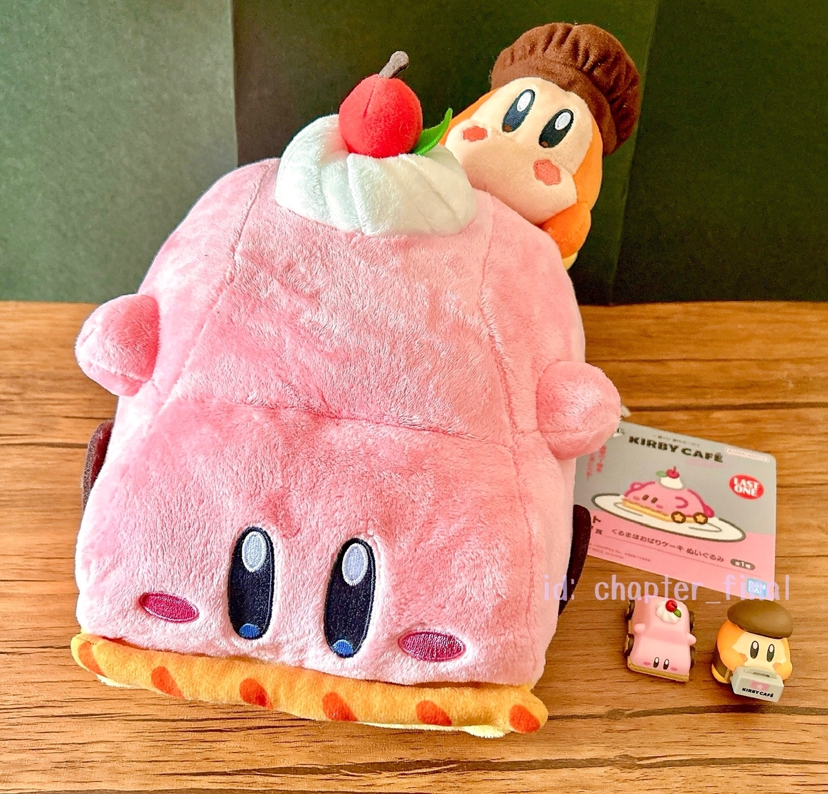 一番くじ 星のカービィ Kirby Café PETIT ラストワン、D、E賞 星のカービィ」新作一番くじの全ラインナップ公開！「カービィ