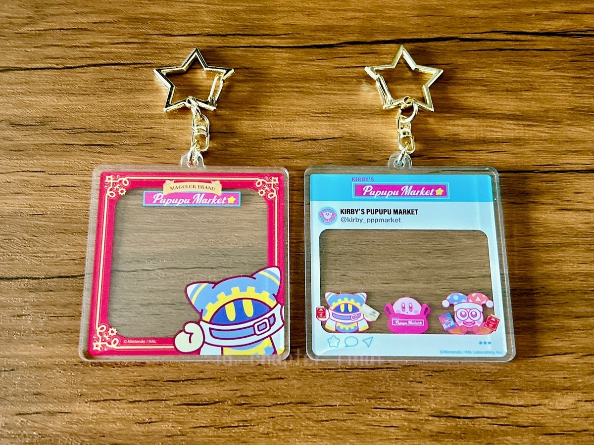 マホロア: PUPUPU MARKET フレームキーホルダー (グッズ紹介) - さいご