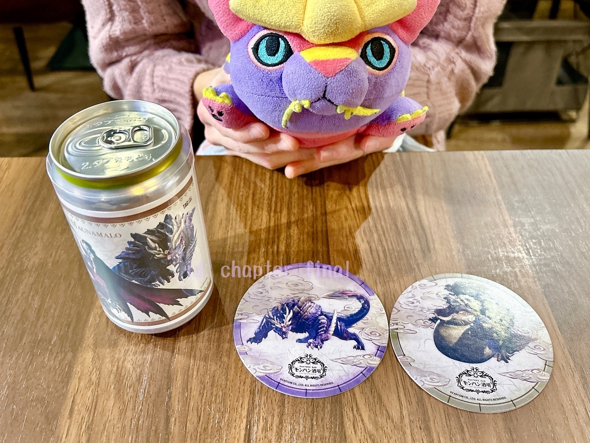 マガイマガド: モンハン酒場オリジナルラベルドリンク (グッズ紹介 