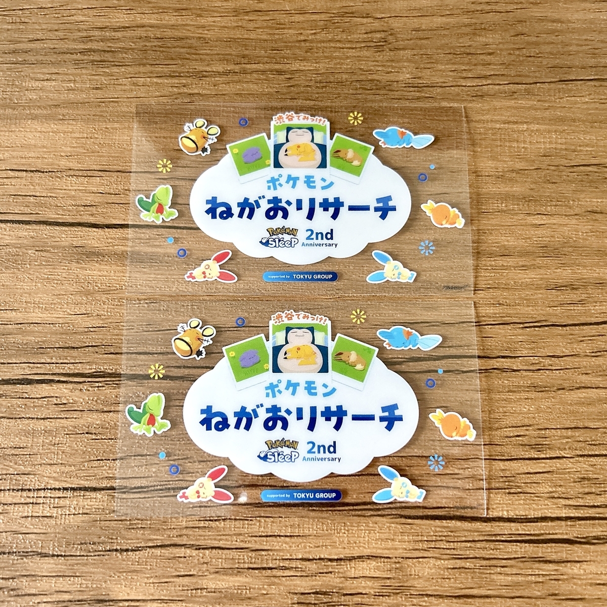 ポケモンスリープ ポケスリ つながるアクリルチャーム 全9種 渋谷