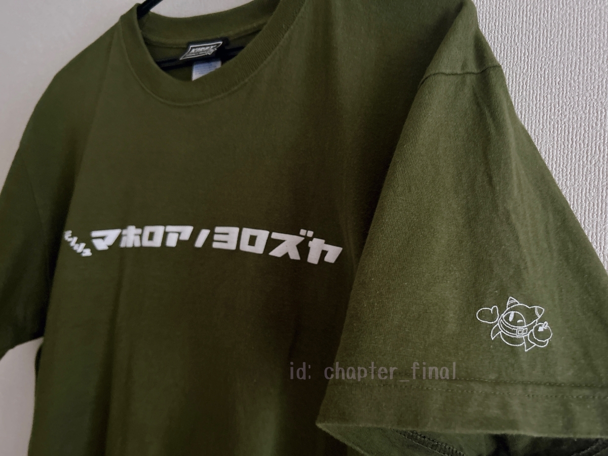 星のカービィ　マホロア　店主　よろず屋　プププ　トレイン　2019 空箱 星のカービィ マホロア 店主 よろず屋 プププ トレイン 2019 空