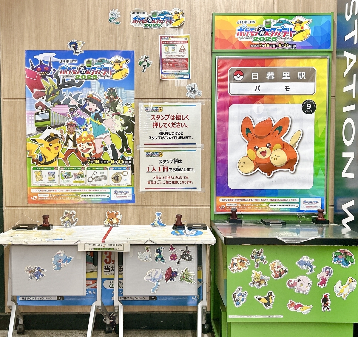 【専用】カメックス マークなし&amp;劇場版ポケットモンスター　スタンプラリー　テレカ 専用】カメックス マークなし&劇場版ポケットモンスター