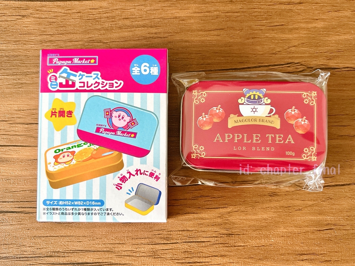 プププマーケット ノベルティ アクリル フィギュア　コンプ　カービィ　マホロア マホロア: PUPUPU MARKET アクリルフィギュア (グッズ紹介) - さいごの