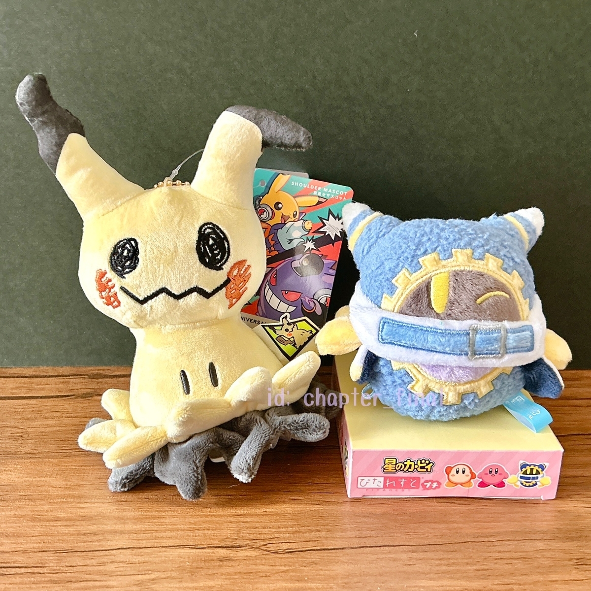 ミミッキュ: ポケモン・ハロウィーン 2025 肩乗せマスコット