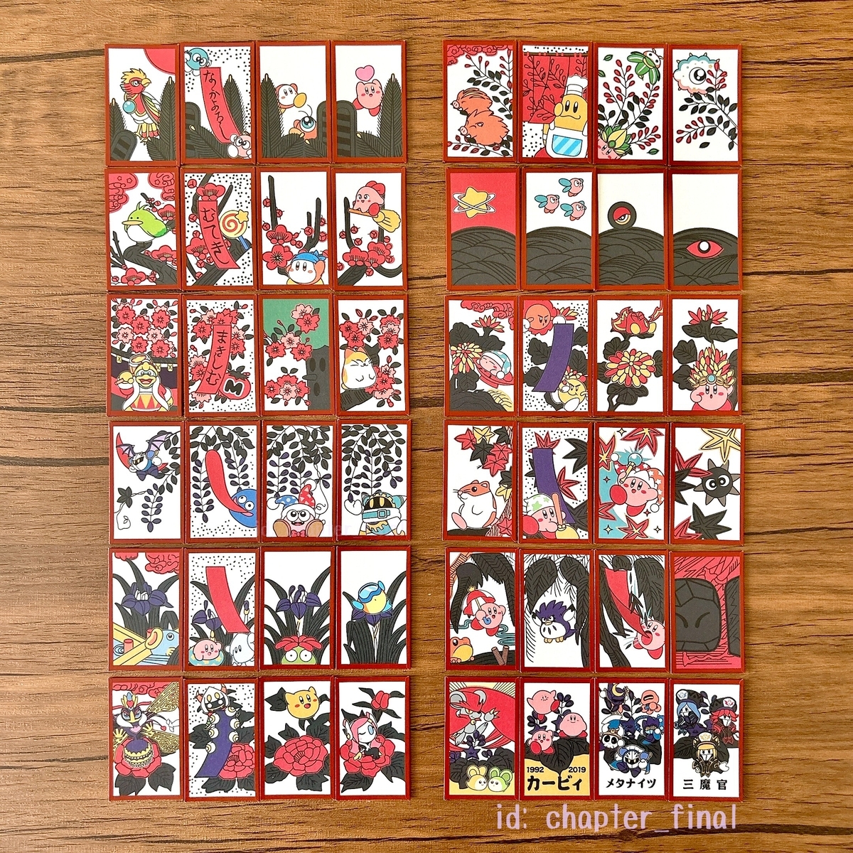 マホロア: 星のカービィ 花札 (グッズ紹介) - さいごのぼうけん