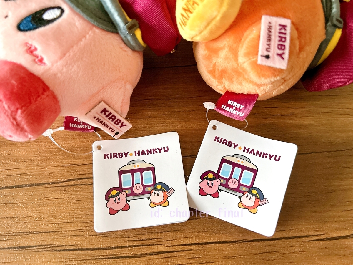 星のカービィ】袋付き！！阪急電車☆コラボ☆セット☆カービィ