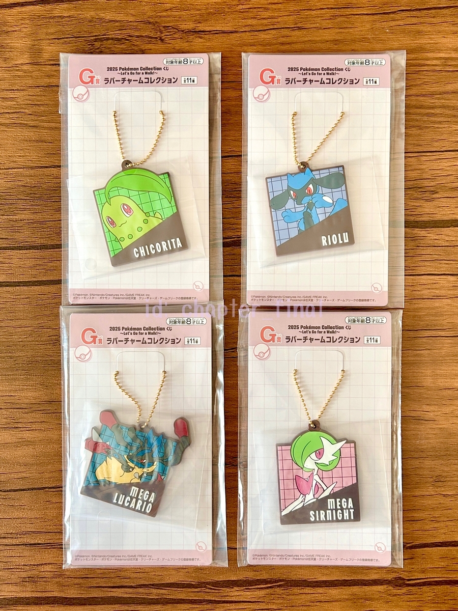 グッズ紹介: 2025 Pokémon Collection くじ ～Let's Go for a Walk