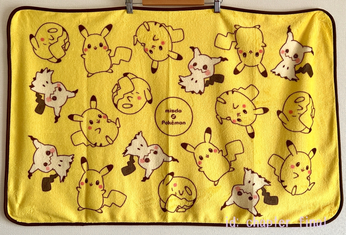 ミミッキュ: ミスド ポケモン タマゲた！グッズコレクション (グッズ