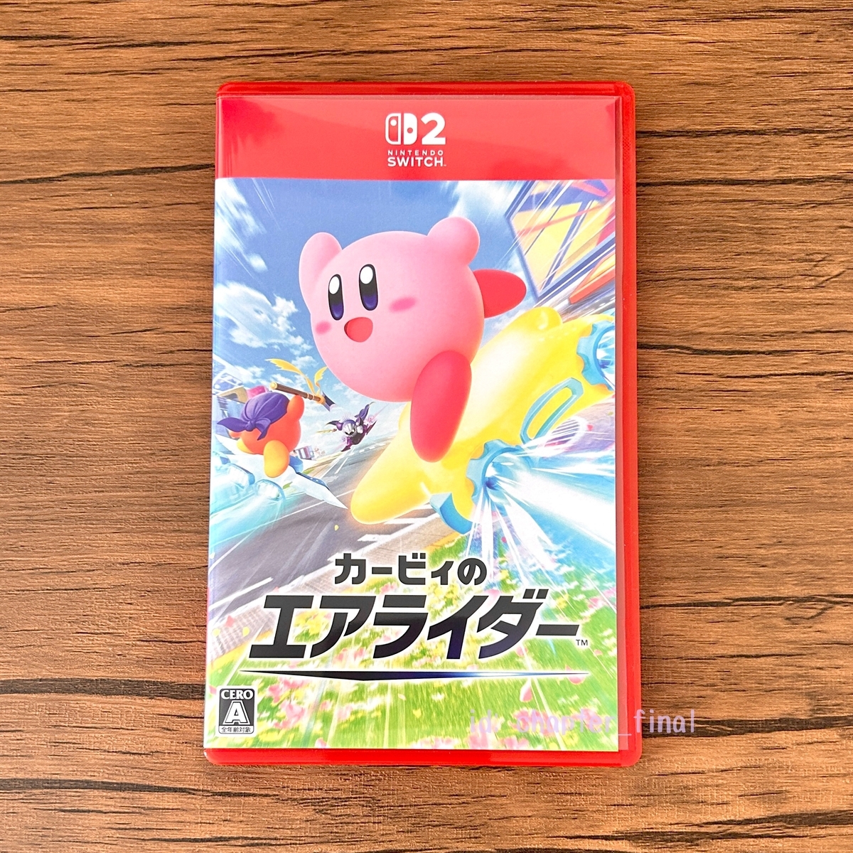 マホロア: カービィのエアライダー (グッズ紹介) - さいごのぼうけん