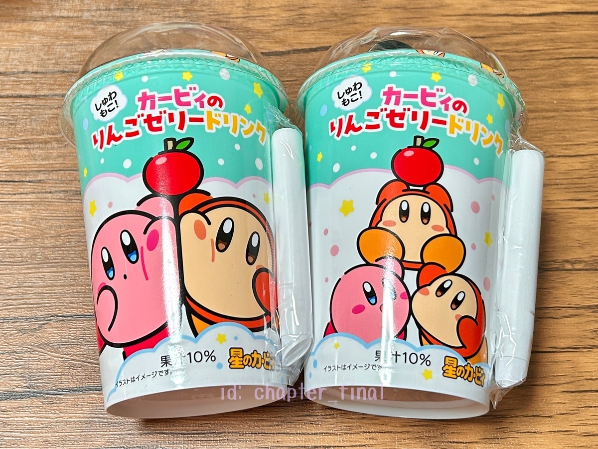 マホロア: カービィのエアライダー (グッズ紹介) - さいごのぼうけん