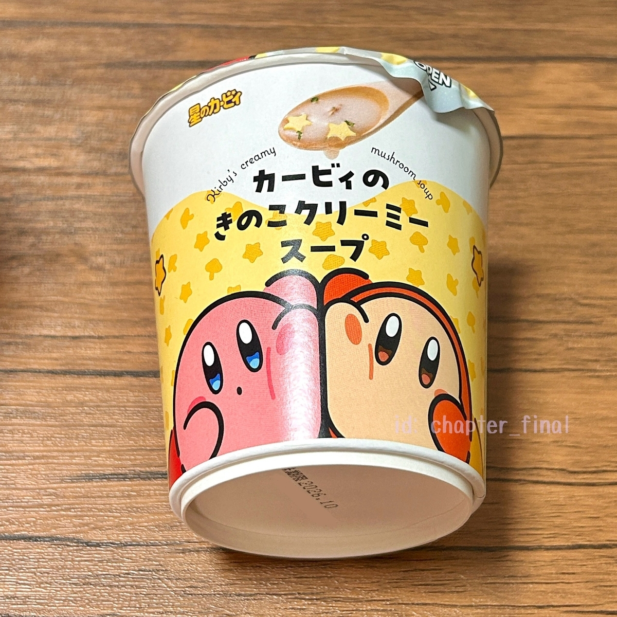 マホロア: カービィのエアライダー (グッズ紹介) - さいごのぼうけん