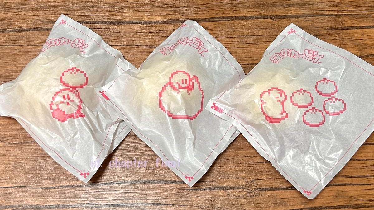 マホロア: カービィのエアライダー (グッズ紹介) - さいごのぼうけん