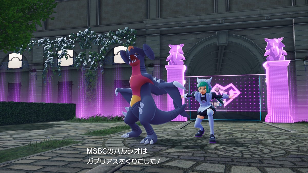 スーパーユカリトーナメント (Pokémon LEGENDS Z-A #10) - さいごの