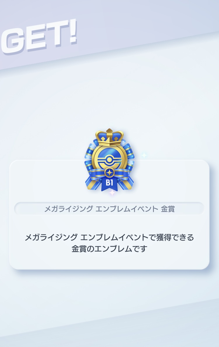 Pokémon Trading Card Game Pocket (ポケポケ) #16 - さいごのぼうけん