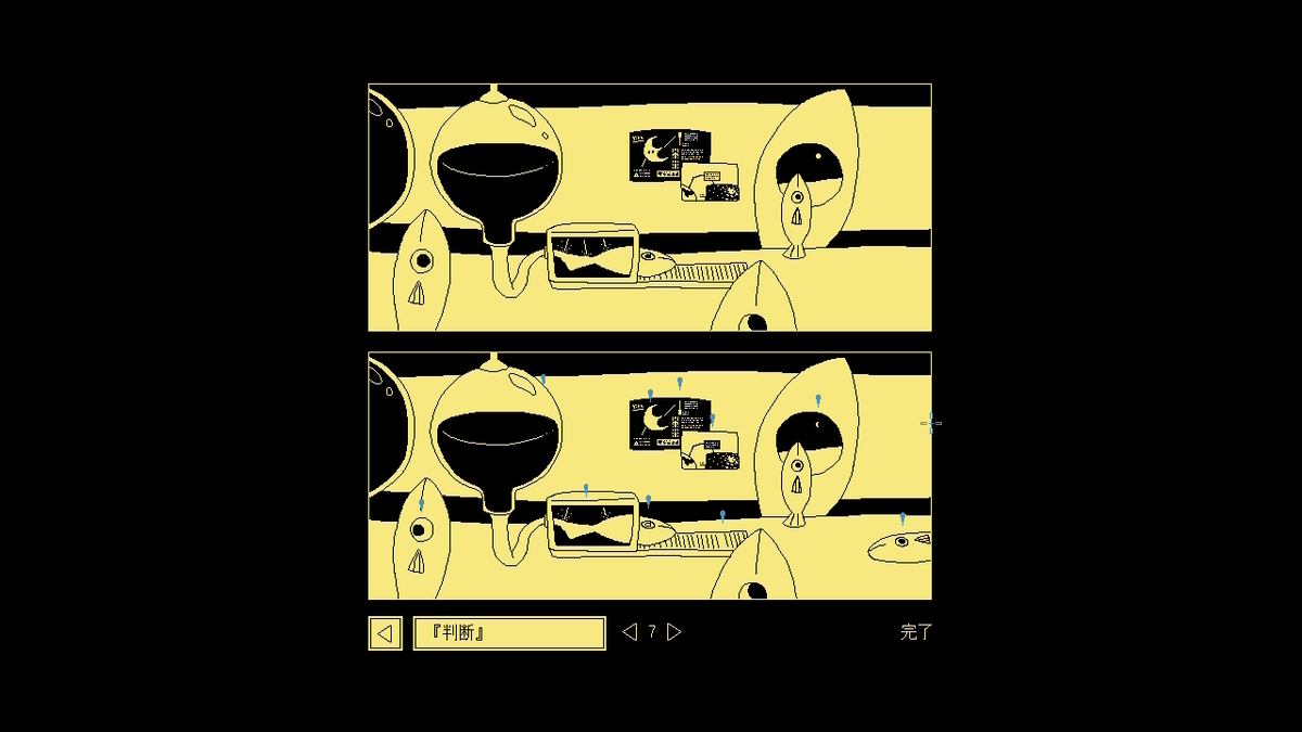 ファミレスを享受せよ - さいごのぼうけん