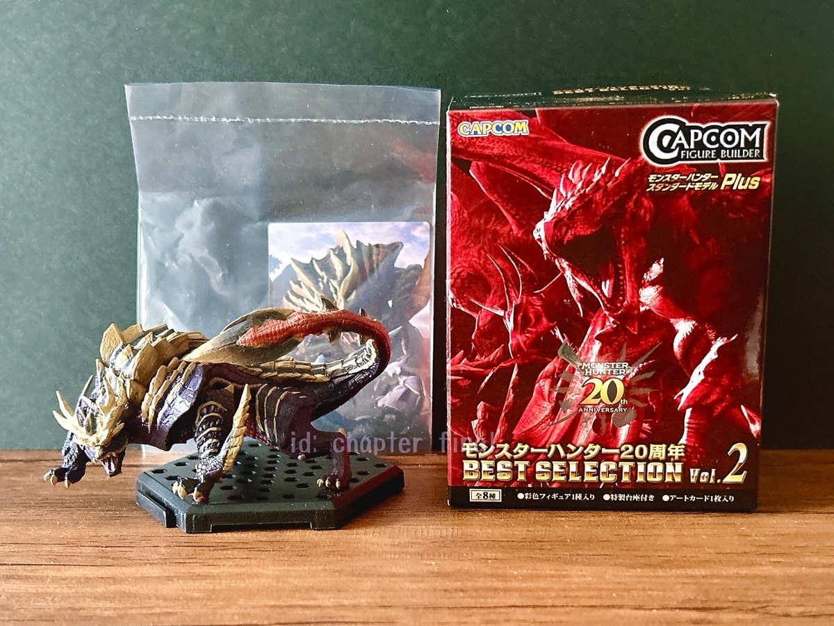 マガイマガド: CFB スタンダードモデル Plus モンスターハンター20周年