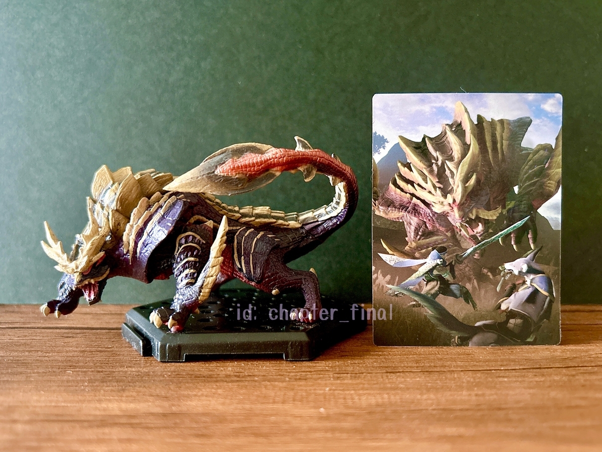 マガイマガド: CFB スタンダードモデル Plus モンスターハンター20周年