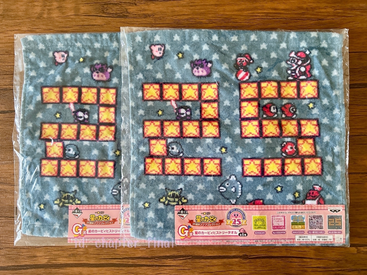 マホロア: 一番くじ 星のカービィ 25周年プププコレクション G賞 星の
