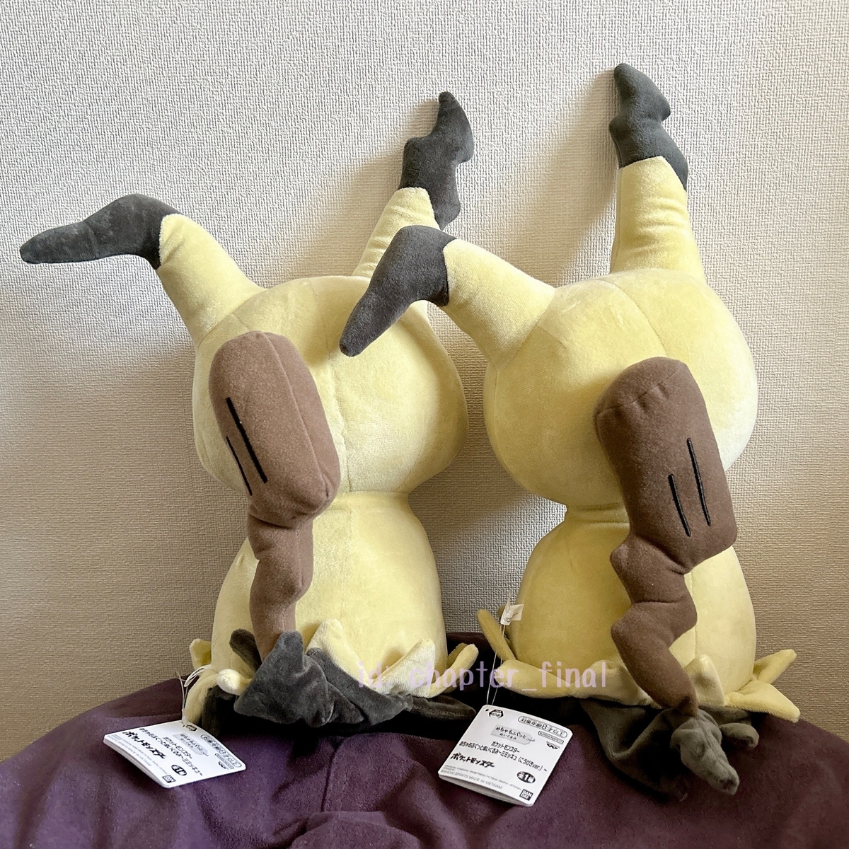 ミミッキュ: ポケットモンスター めちゃもふぐっとぬいぐるみ