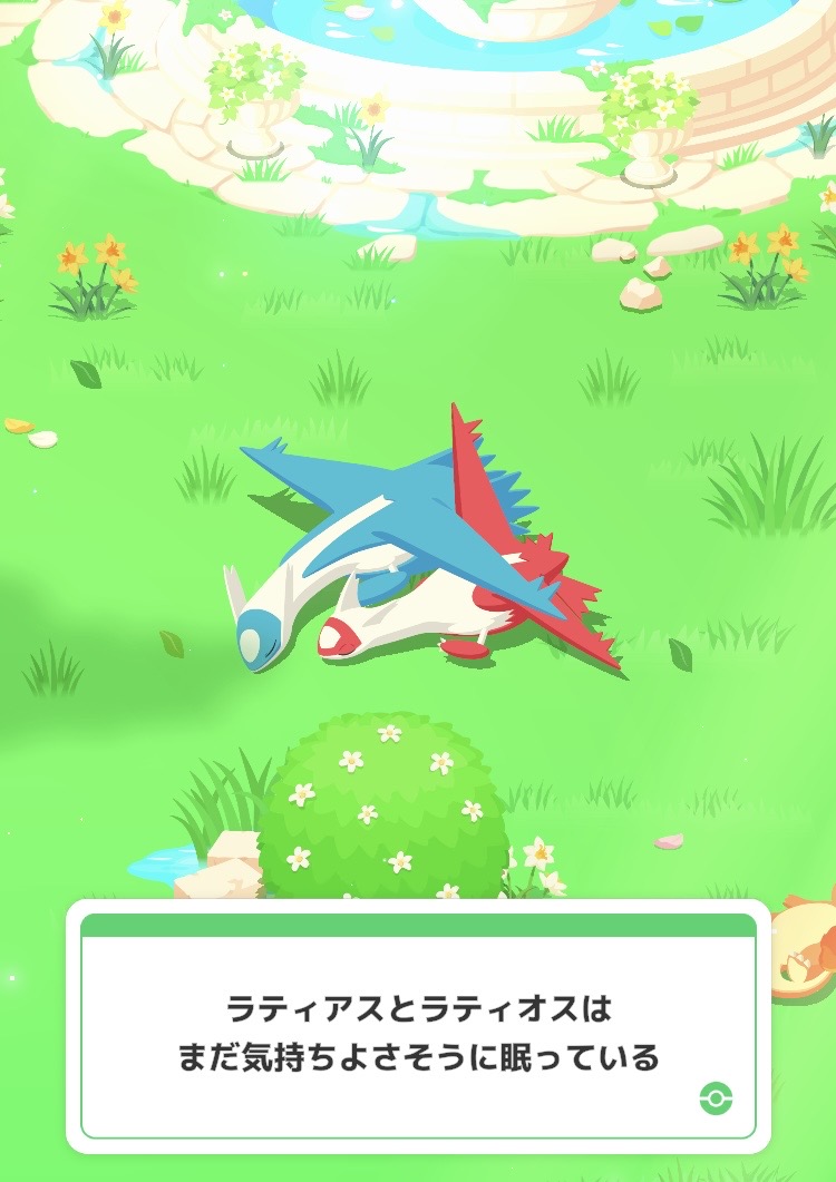 ポケモンスリープ: ラティオスとこころのしずく - さいごのぼうけん