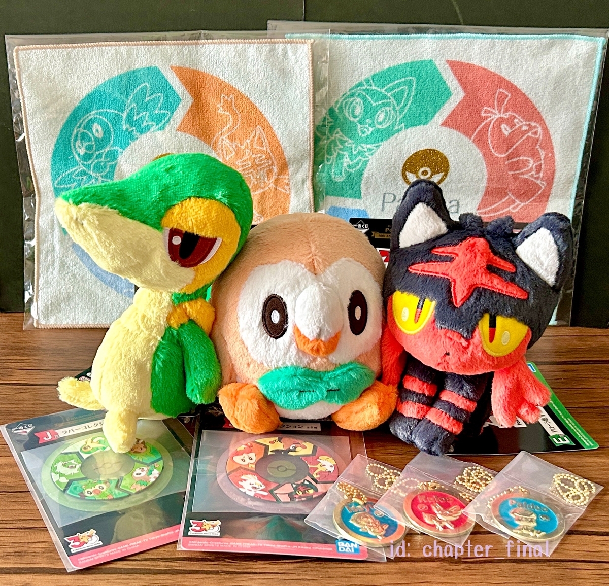 グッズ紹介: 一番くじ Pokémon 30th ANNIVERSARY vol.2 など - さいご